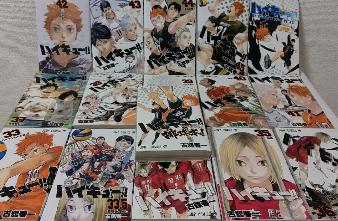ハイキュー!! 　全巻　33.5 セイシュンメイカン　排球本