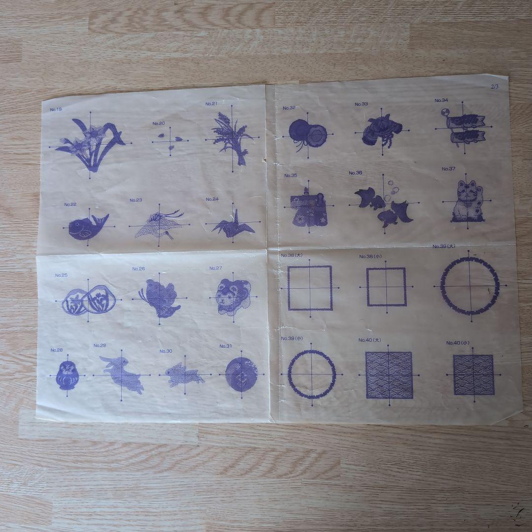 期間限定お値下げ★B-2★『和模様のコレクション』 ブラザーミシン 刺繍カード