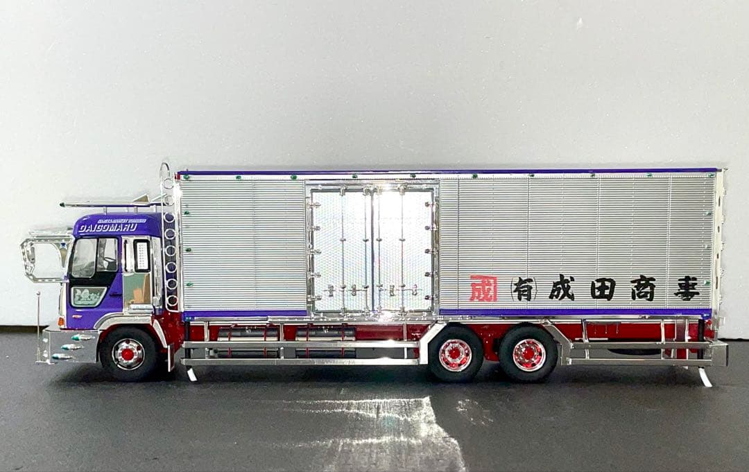 1/32 プロフィア デコトラ プラモデル へビフレ 完成品 エサ屋