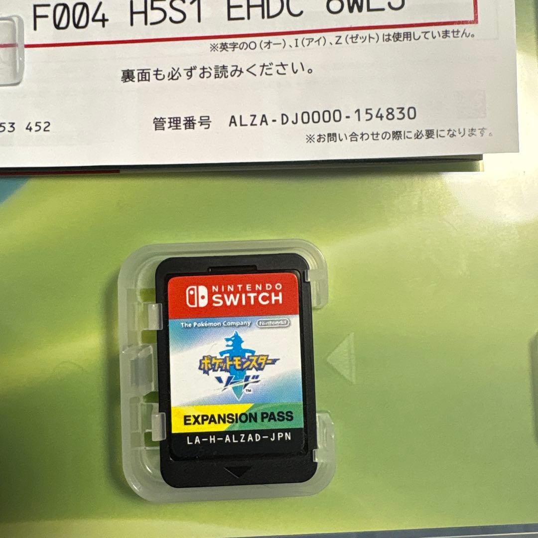 【動作確認済】ポケットモンスター ソード ＋ エキスパンションパス Switch