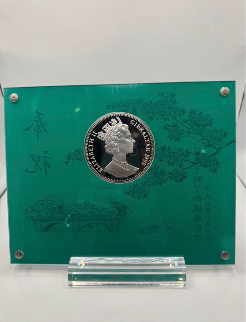 【純銀製】天皇陛下御成婚記念10oz純銀メダル（313.1g）額縁、縦台付属！