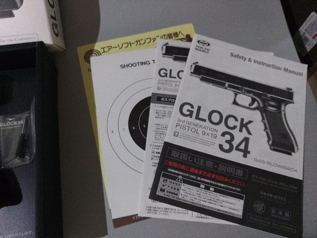 【中古】GLOCK グロック34 ガスガン