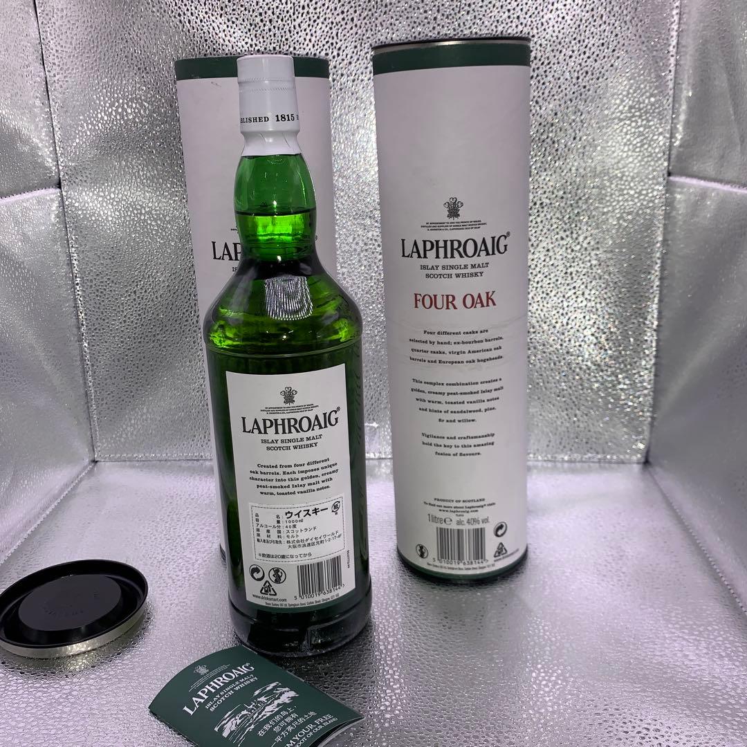 ラフロイグ　フォーオーク　新品未開封　１L 2セット