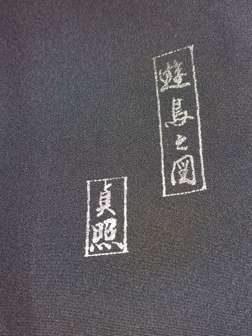 B2064 留袖リメイク袖広がりデザインフォーマルパーティードレス