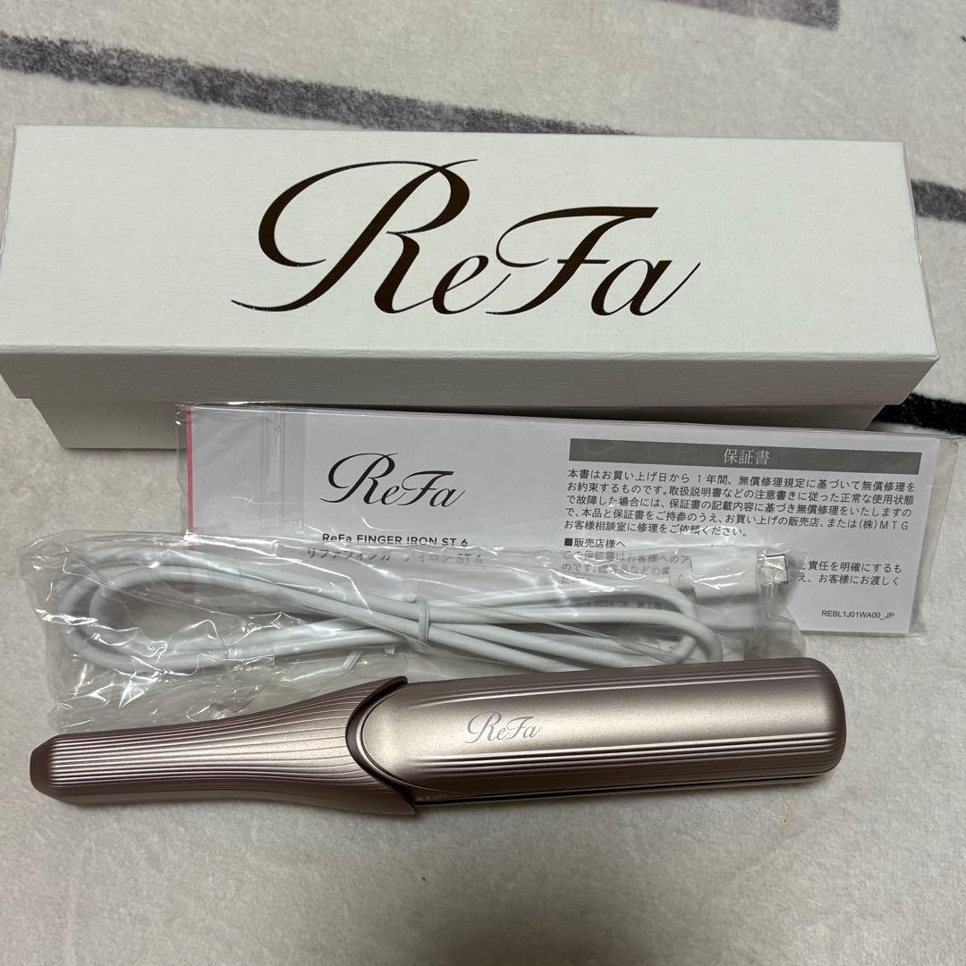 美品♡ReFa フィンガーアイロンST ピンク