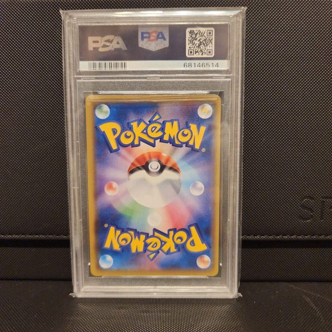 ミュウ25th ur psa10