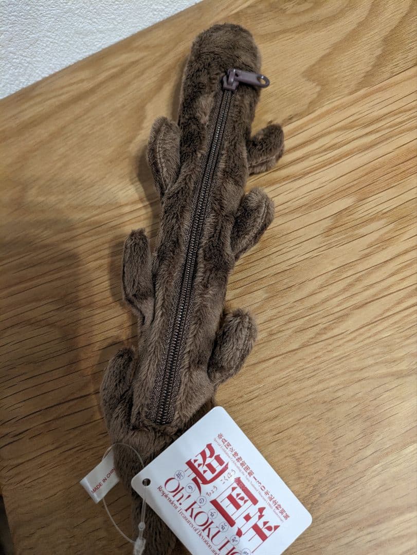 七支刀　ペンケース