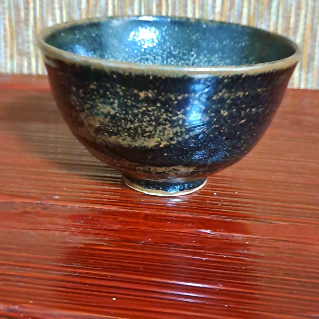obaba　濱田庄司　浜田庄司　黒釉茶碗です。