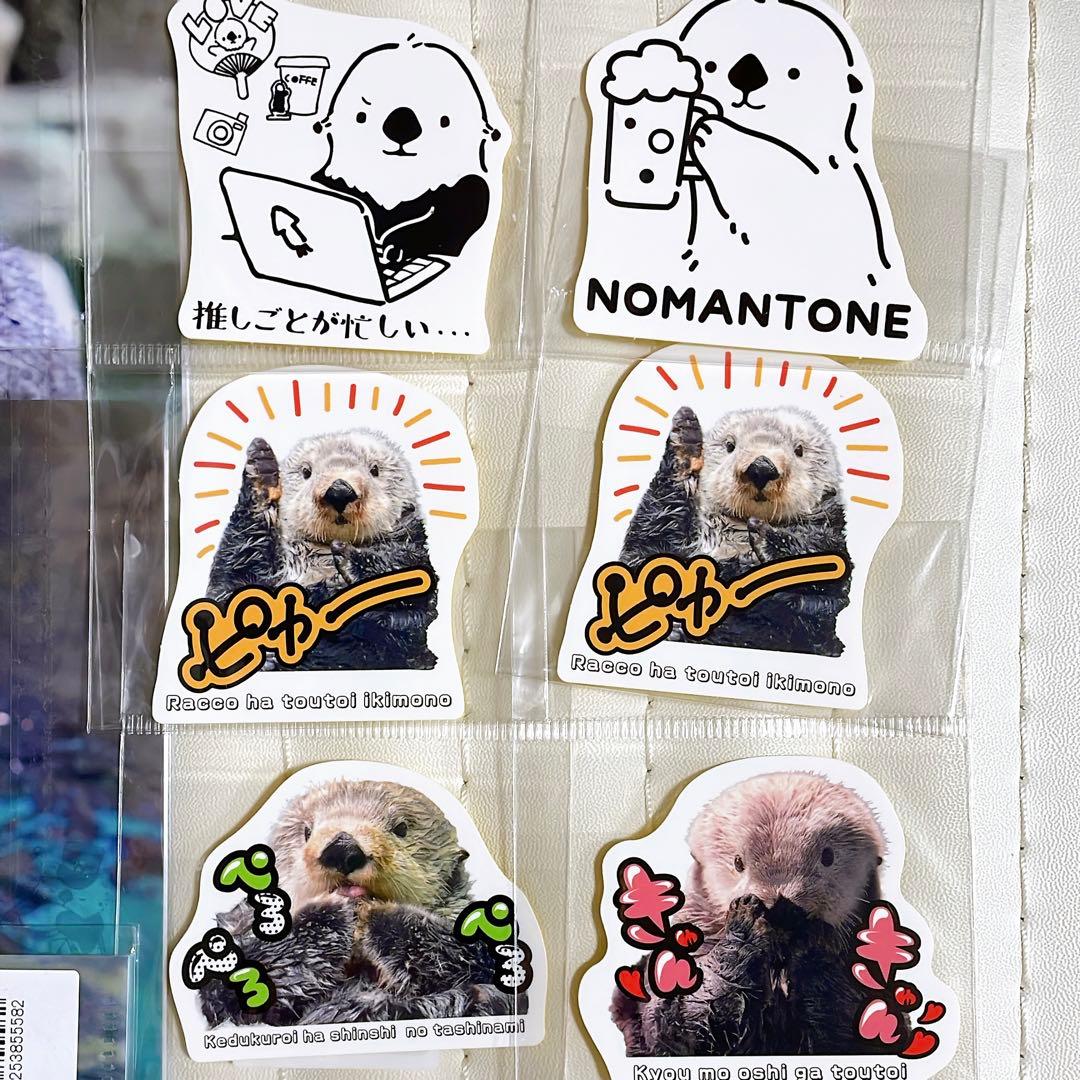 ラッコ リロ グッズ