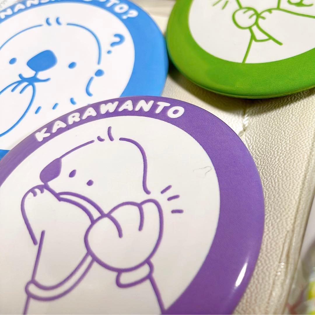 ラッコ リロ グッズ