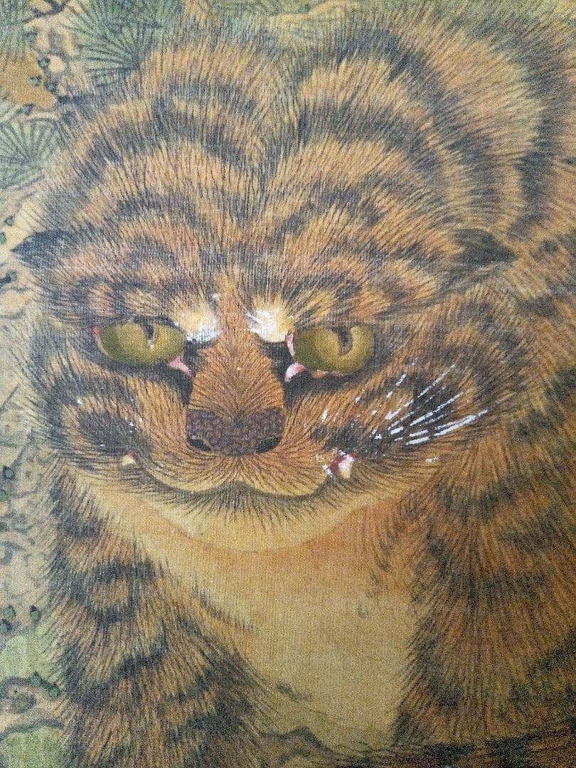 掛け軸、虎画(絹本）、常山源瑛画