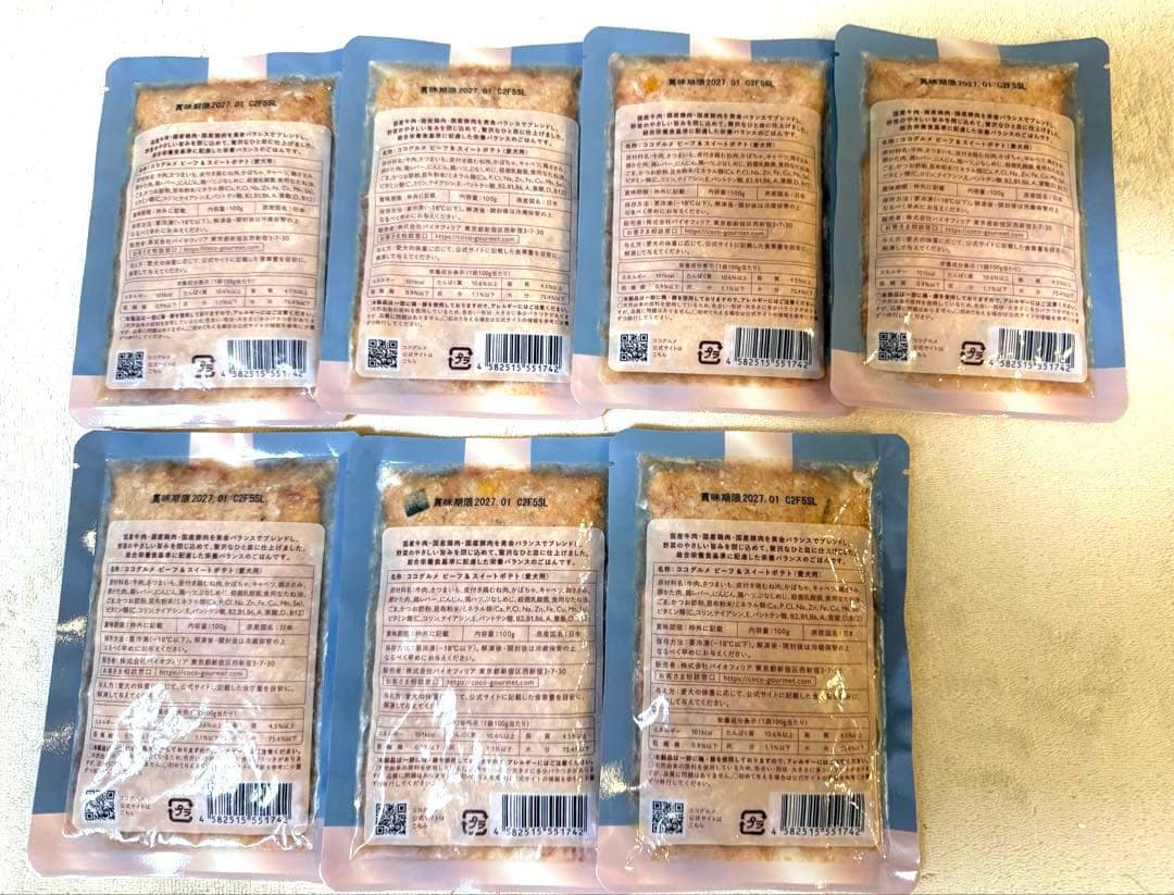 ココグルメ　ウエットフード3種　計27袋チキン・ポーク・ビーフ