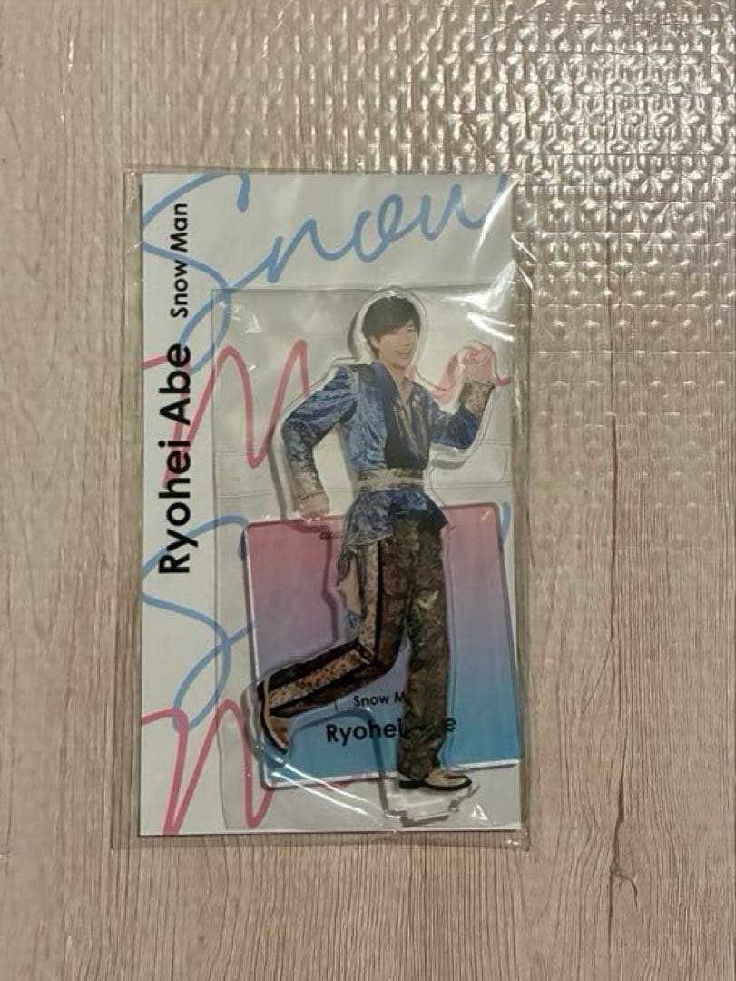 阿部亮平アクリルスタンド 6個セット