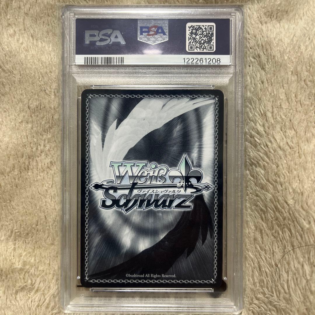 ヴァイスシュヴァルツ 未来へ一緒に 戌神ころね ssp サイン　PSA10