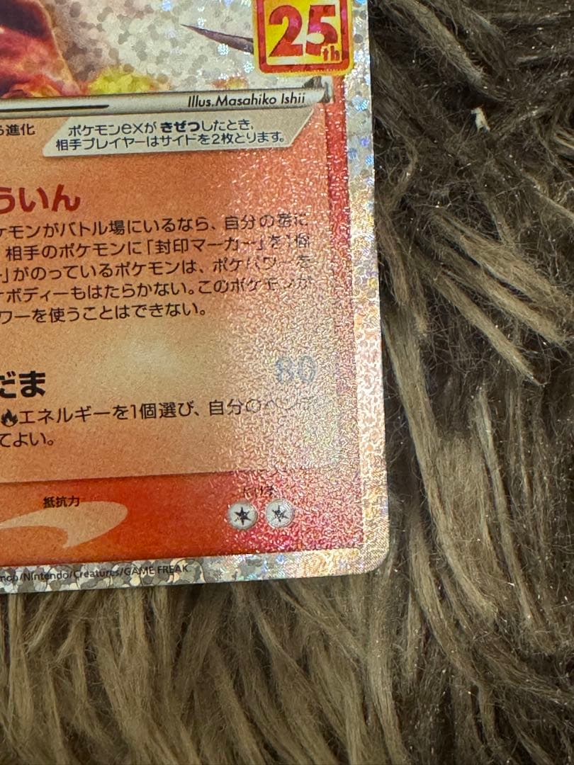 サーナイトex 25th 圧着ミス？？