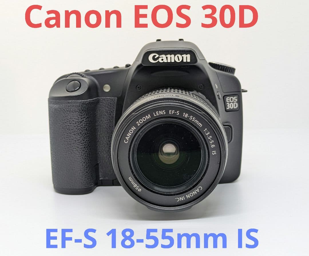 1月3日限定価格♪【名機】Canon EOS 30D レンズキット