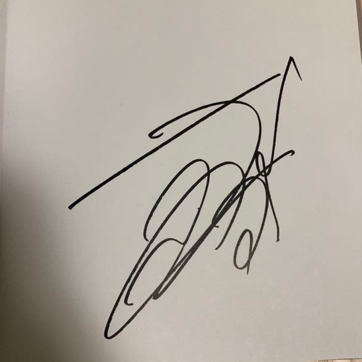 【激レアサイン本】広瀬すず サイン 写真集 希少品