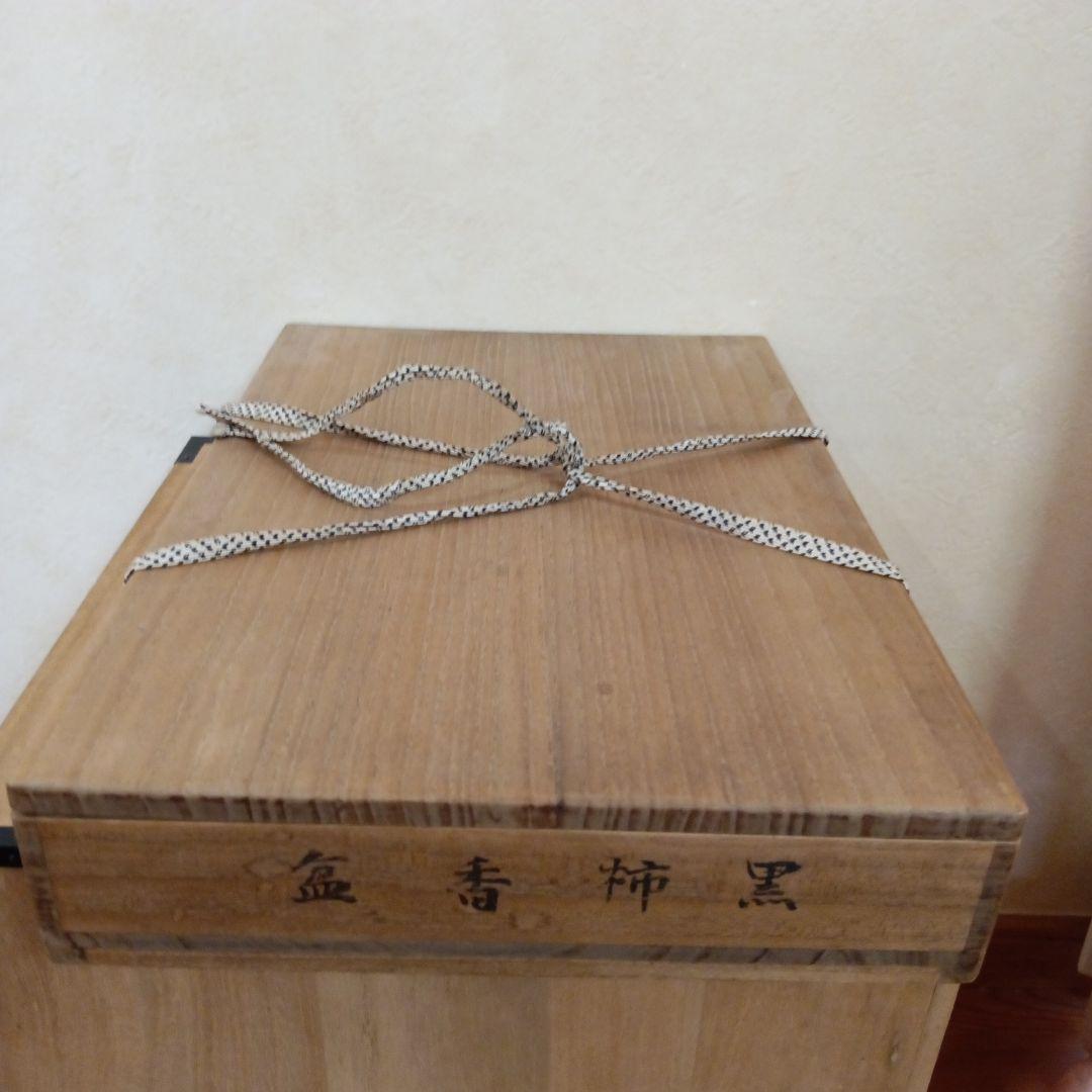 銘木黒柿　極上孔雀杢　香盆