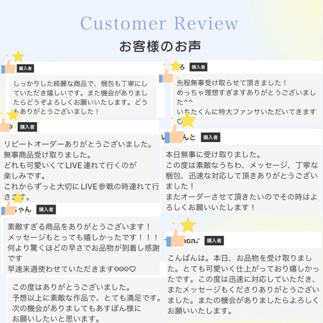 aiko♡嶺亜 中村 元太 松田 ファンサ カンペ うちわ文字