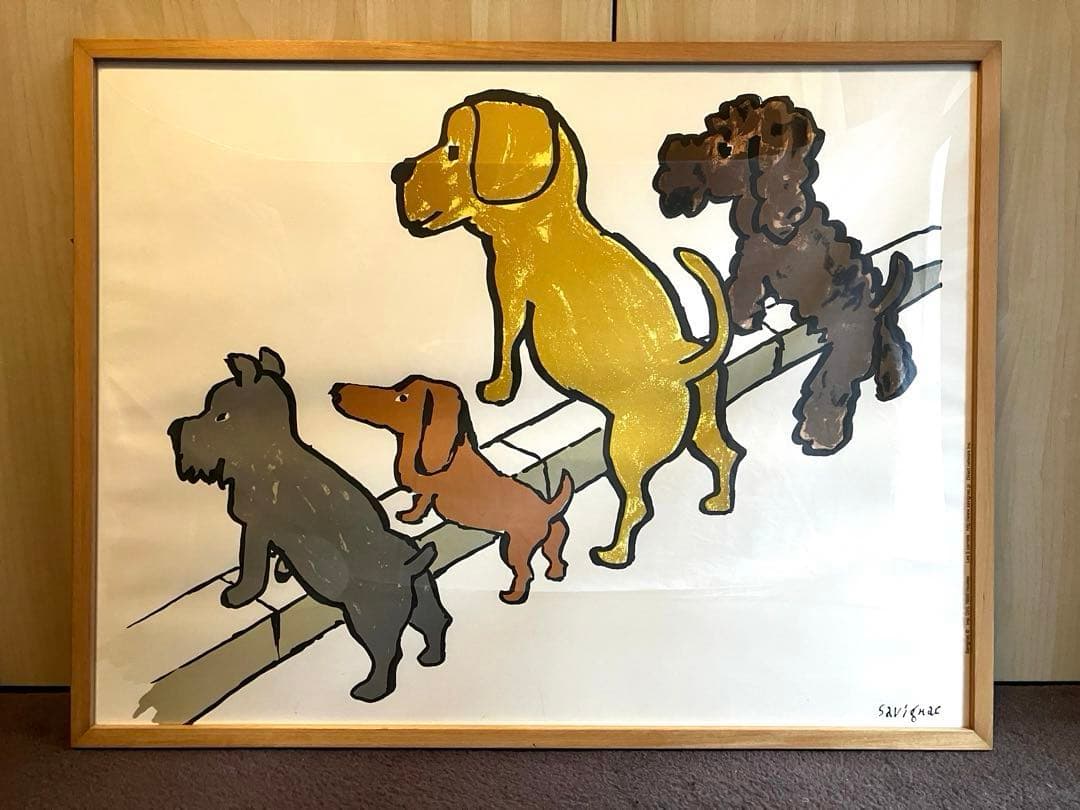 レイモン・サヴィニャック 4匹の犬 フランスOVIL製プリント 復刻板 ポスター