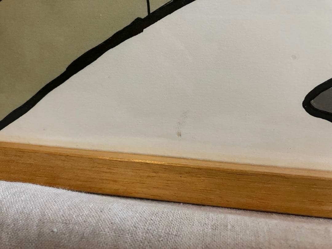 レイモン・サヴィニャック 4匹の犬 フランスOVIL製プリント 復刻板 ポスター