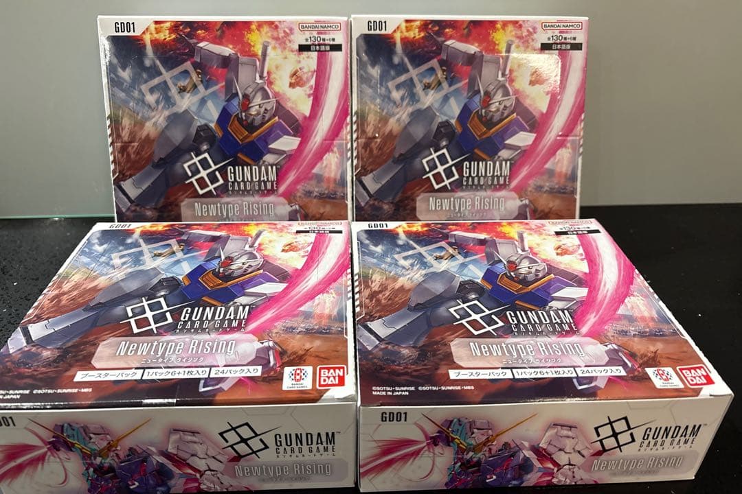 ガンダムカードゲーム ニュータイプライジング 4BOX テープ付き