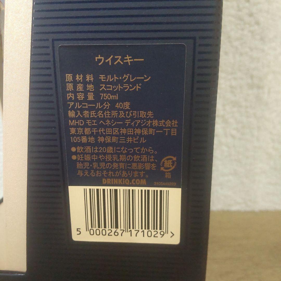 古酒　ジョニーウォーカーブルーラベル日本限定デザイン 750ml