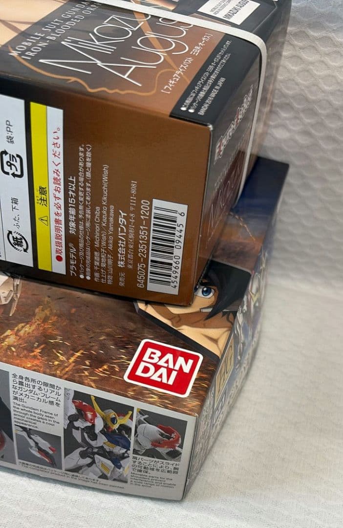 【初回限定版】HG ガンダムバルバトスルプス & フィギュアライズバスト 三日月