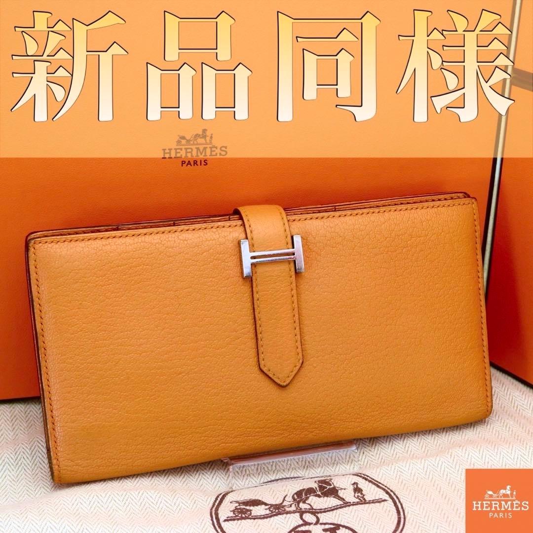 ✨新品同様✨HERMESベアンスフレ❤️二折長財布♪オレンジ ✨