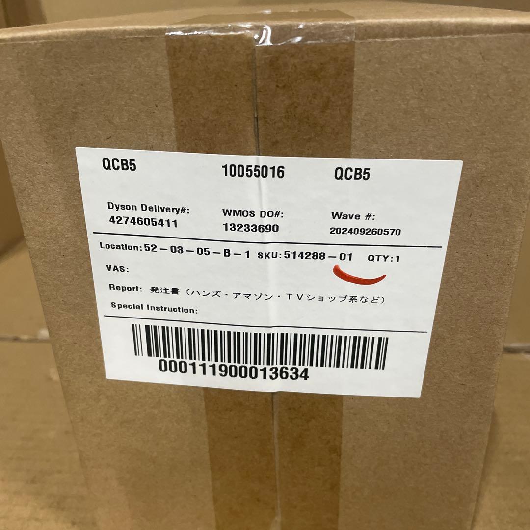 Dyson ドライヤー セラミックパティーナ/トパーズ HD16