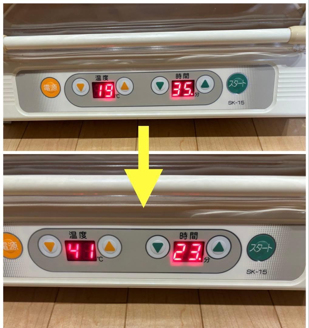 パン発酵器　SK-15 バヌトン・シリコンカップ付き