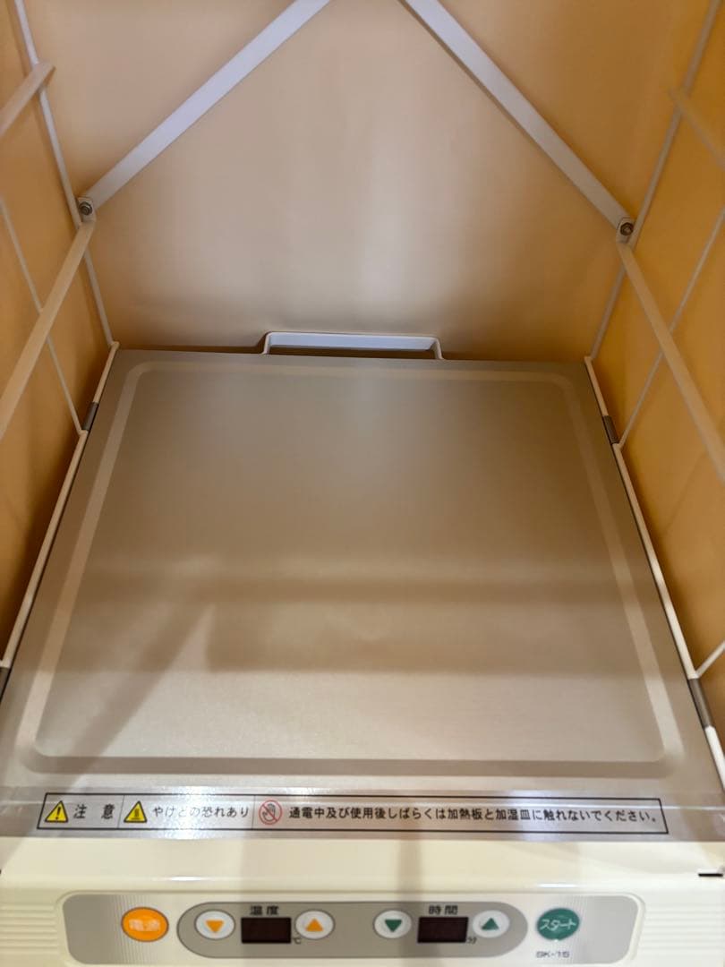 パン発酵器　SK-15 バヌトン・シリコンカップ付き