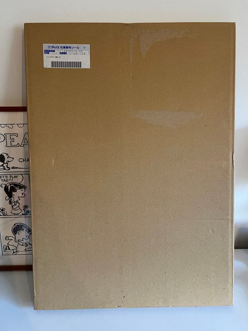 1952年　ヴィンテージ　ピーナッツ　スヌーピー コミックポスター額装(大)