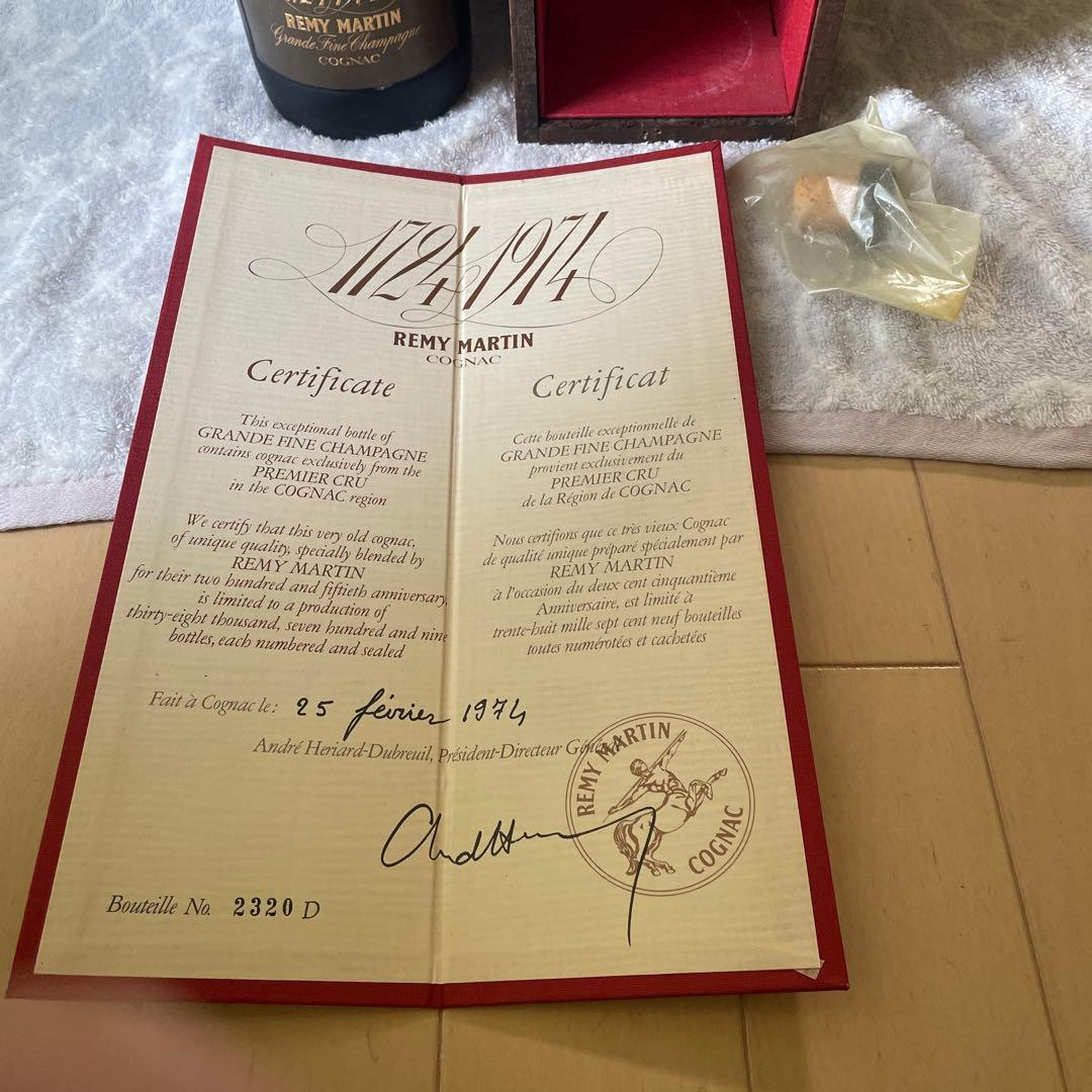 コ*ケ様 希少REMY MARTIN 1724/1974 コニャック 木箱入り