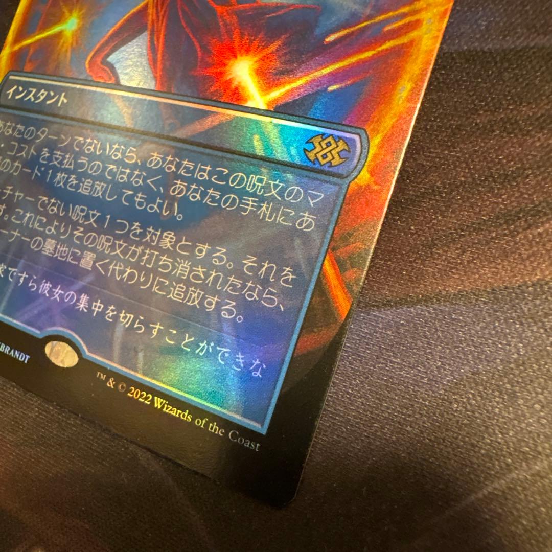 否定の力 JP ボーダーレス FOIL 2X2