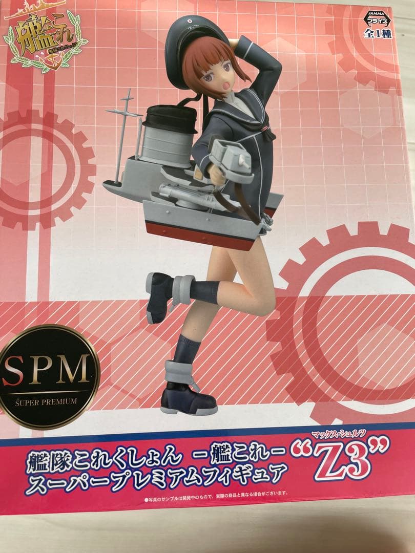 艦隊これくしょん　かんこれ　フィギュアセット　夕立　瑞鳳　川内　加賀　睦月…