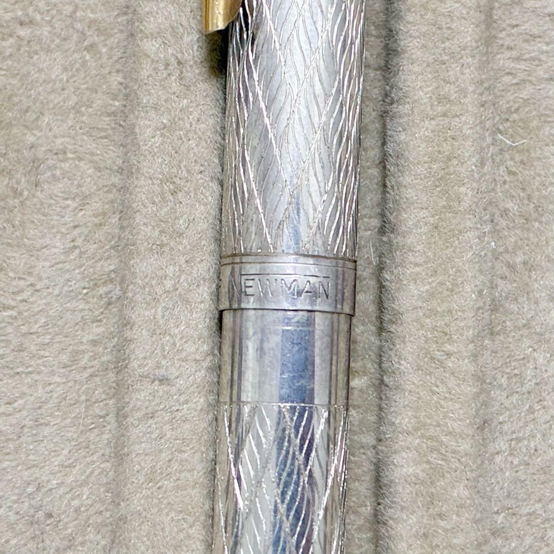 ニューマン　銀製　シルバー　ノック式　シャーペン
