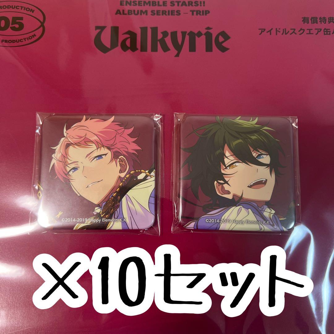 Valkyrie trip アルバム 特典 缶バッジ 10セット