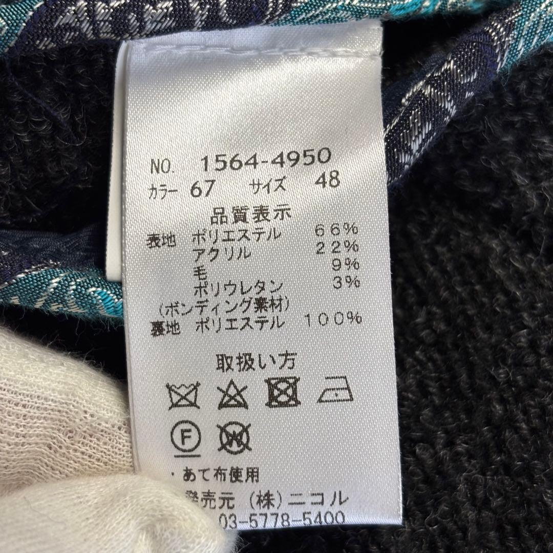 (美品) BOB ボンディング フーデッドコート RIELABO ブートニエール