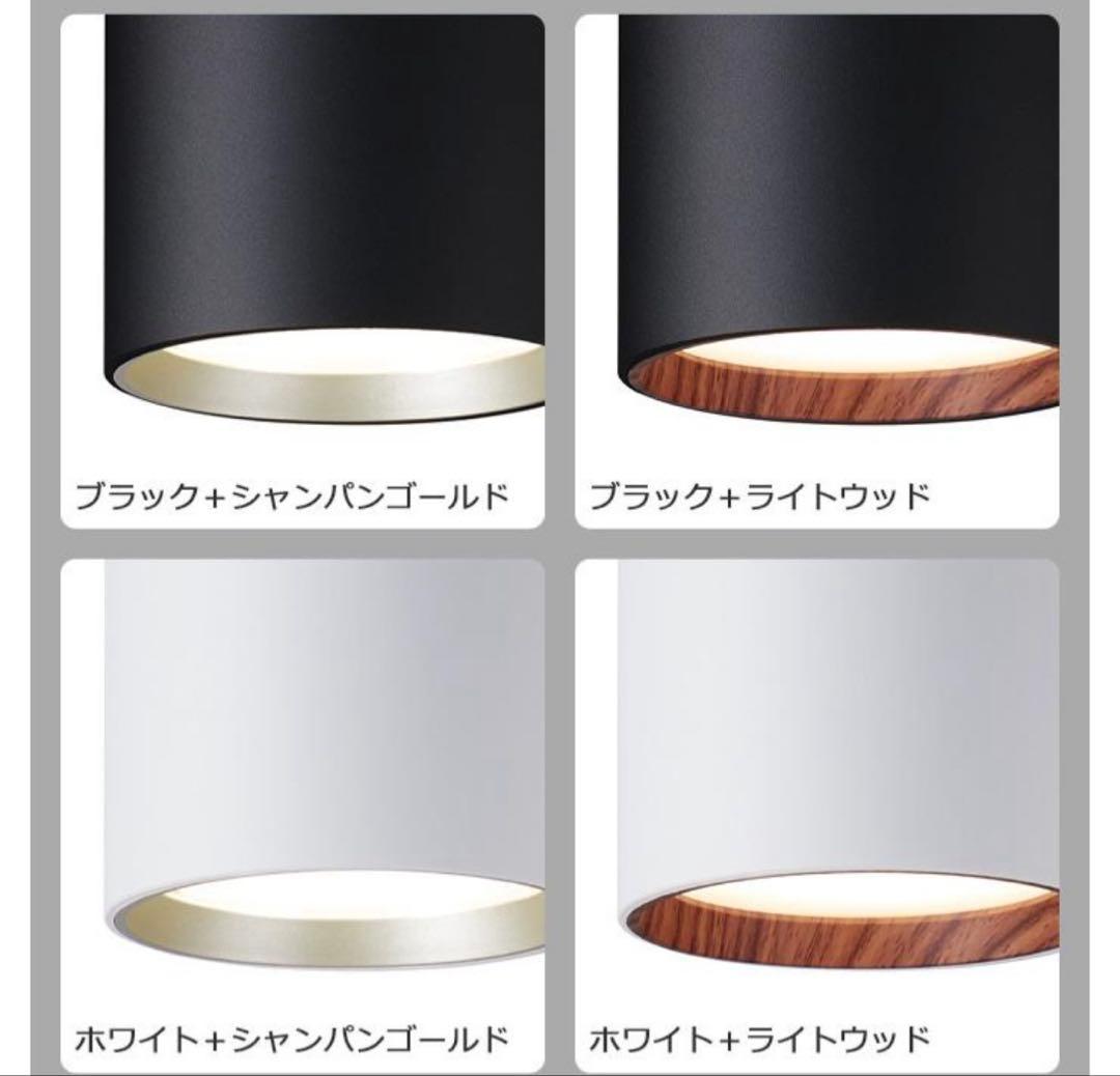 アートワークスタジオ グリッドプラス4ダウンライト　ブラック・ライトウッド