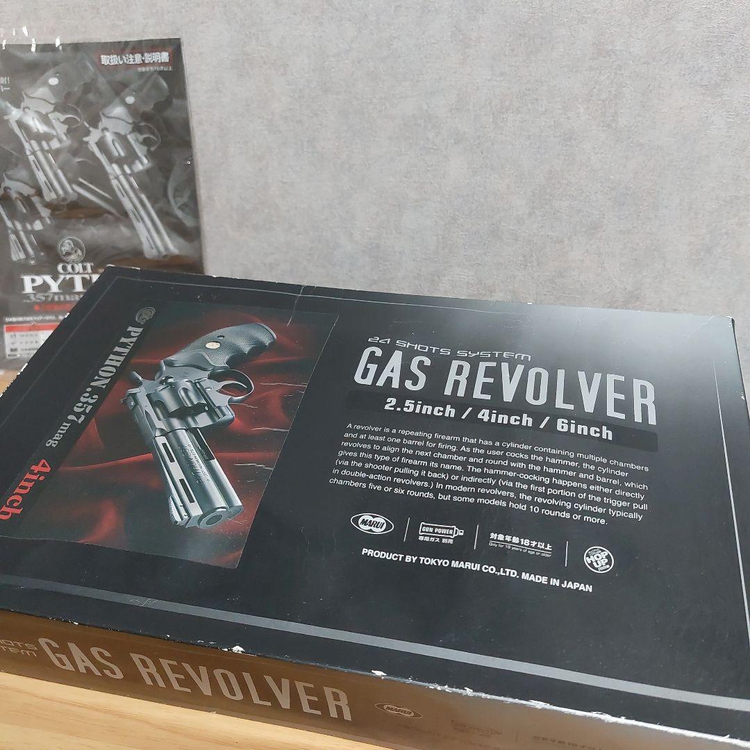 【絶版】コルトパイソン .357マグナム 4インチ 「ガスリボルバー」【動作◎】