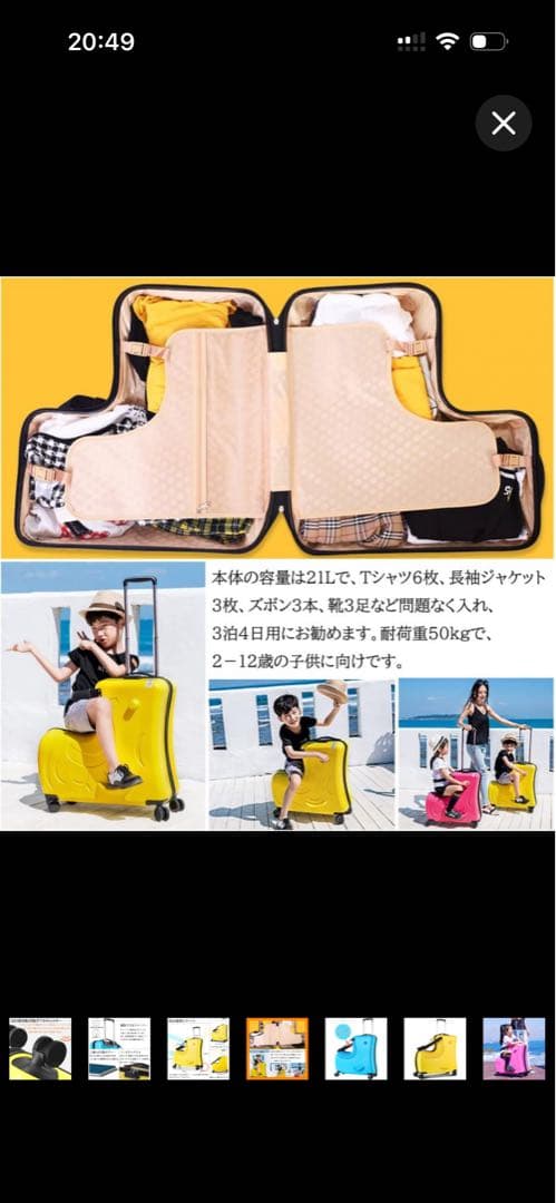 乗れるキャリーケース　青