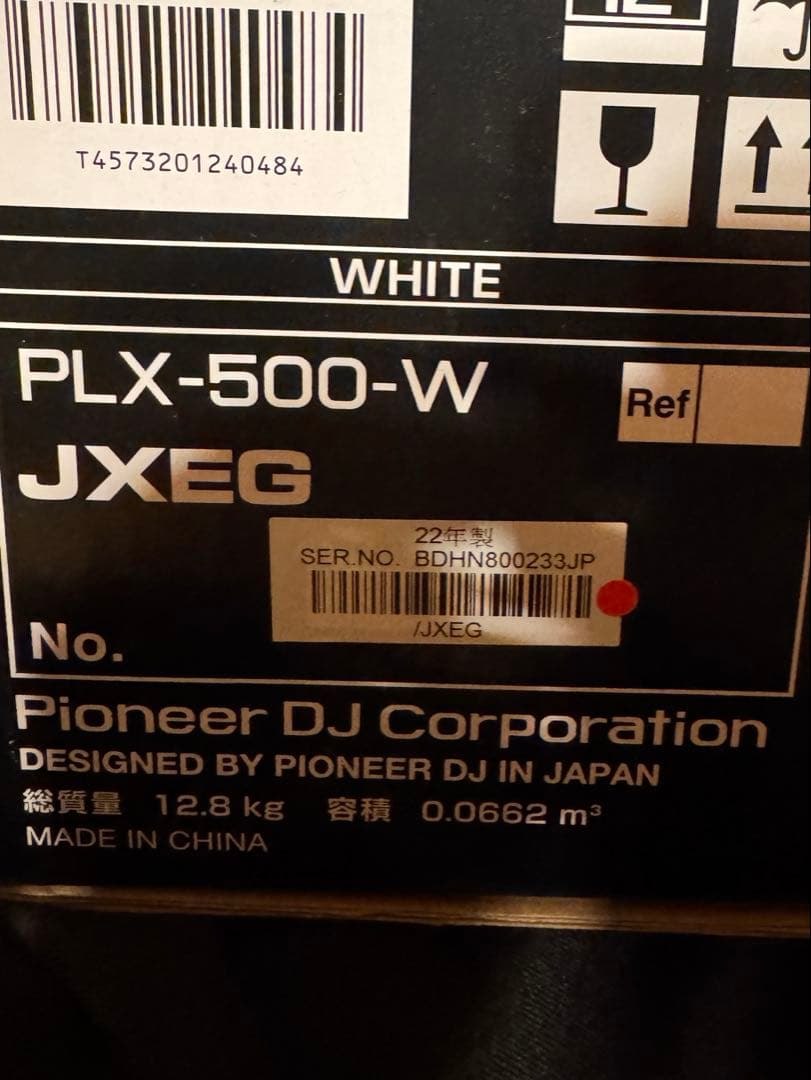 【針サービス】 ターンテーブル／PLX-500-W