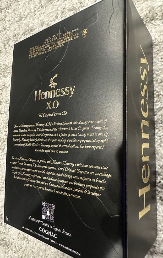 Hennessy X.O コニャック 700ml