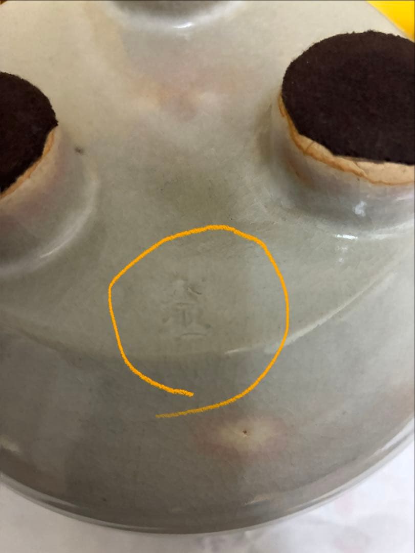 日本礼道小笠原流煎茶道具　瓶掛　三階菱