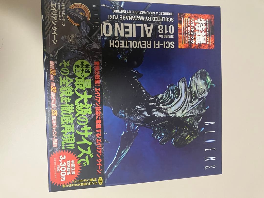 【未開封】REVOLTECH ALIEN QUEEN エイリアンクイーン