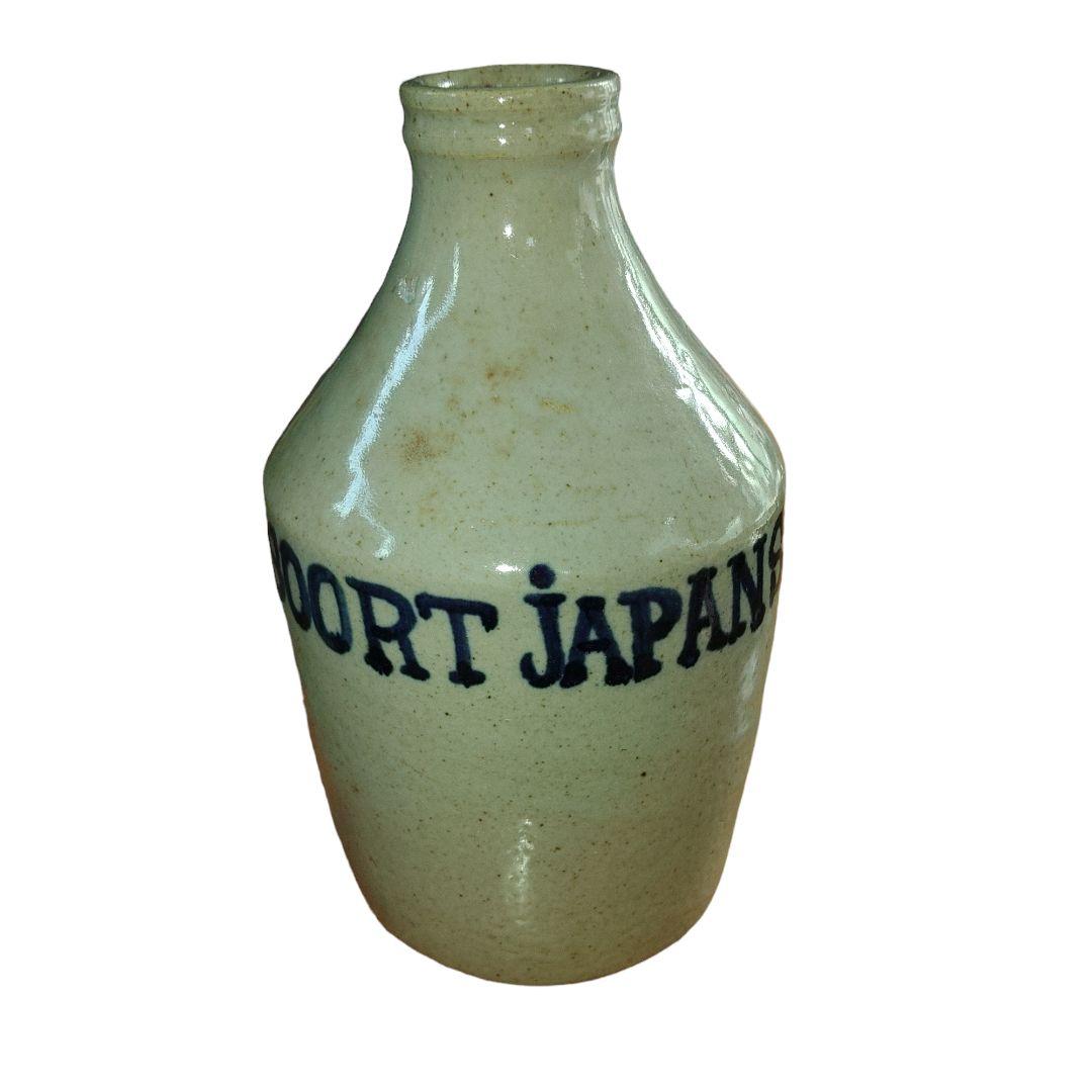 コンプラ瓶 JAPANSCHZAKY 古伊万里 オランダ 東インド会社