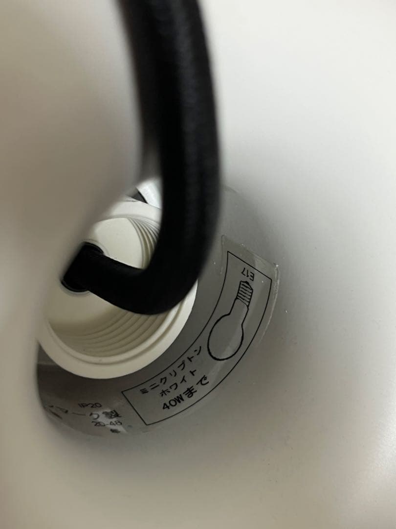 louis poulsen（ルイスポールセン）ペンダント照明 PH5 mini