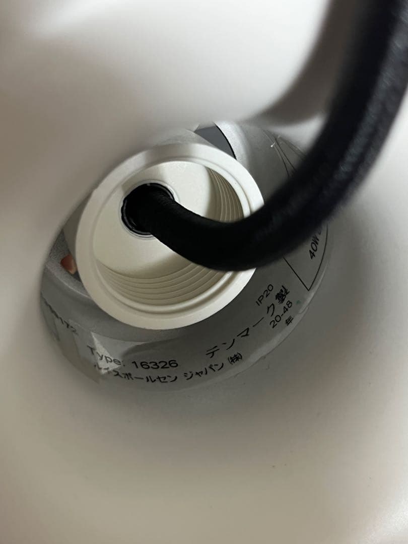 louis poulsen（ルイスポールセン）ペンダント照明 PH5 mini