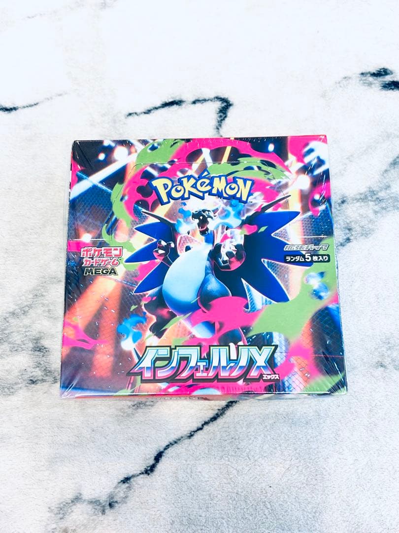 ポケモンカードゲーム MEGA 拡張パック インフェルノX BOX リザードン